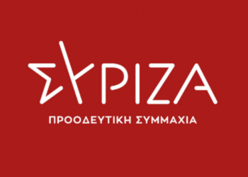 ΣΥΡΙΖΑ για την πυρκαγιά στη Δαδιά: Η φωτιά κάποια στιγμή θα σβήσει μόνη της