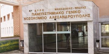 Π.Γ.Ν. Αλεξανδρούπολης: Πραγματοποιήθηκε για πρώτη φορά συνδυασμένη επέμβαση ογκολογικής χειρουργικής και πλαστικής αποκατάστασης.