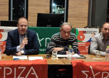 Αλεξανδρούπολη: Σε ημερίδα παρουσιάστηκαν οι 6 Εθνικές Προτεραιότητες – κυβερνητικές δεσμεύσεις του ΣΥΡΙΖΑ-ΠΣ