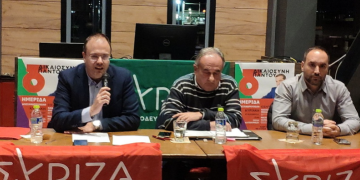 Αλεξανδρούπολη: Σε ημερίδα παρουσιάστηκαν οι 6 Εθνικές Προτεραιότητες – κυβερνητικές δεσμεύσεις του ΣΥΡΙΖΑ-ΠΣ