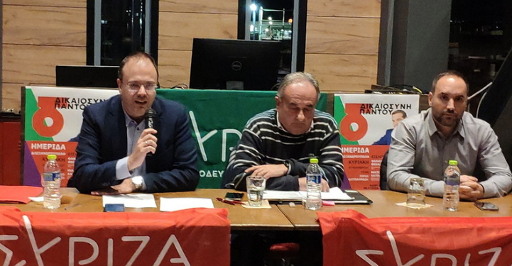 Αλεξανδρούπολη: Σε ημερίδα παρουσιάστηκαν οι 6 Εθνικές Προτεραιότητες – κυβερνητικές δεσμεύσεις του ΣΥΡΙΖΑ-ΠΣ