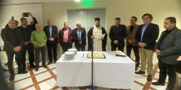 ΤΕΕ Θράκης: κοπή βασιλόπιτας στο Νομαρχείο Έβρου στην Αλεξανδρούπολη