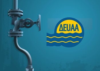 ΔΕΥΑΑ: Εκδήλωση “Βιώσιμη Διαχείριση Υδατικών Πόρων στον Δήμο Αλεξανδρούπολης”