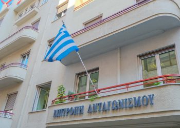 Έρευνα της Επιτροπής Ανταγωνισμού: Ακριβότερα έως 361% τα απορρυπαντικά στην Ελλάδα