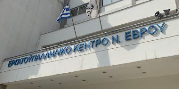 Σωματείο Ιδιωτικών Υπαλλήλων Έβρου: Κάλεσμα Σωματείων, Συλλόγων και Φορέων σε σύσκεψη