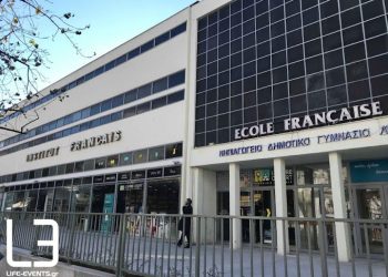 Στο Διδυμότειχο έρχονται θεματικά εργαστήρια από το Γαλλικό Ινστιτούτο | 28 Μαρτίου