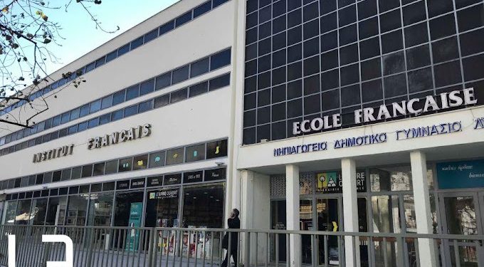 Στο Διδυμότειχο έρχονται θεματικά εργαστήρια από το Γαλλικό Ινστιτούτο | 28 Μαρτίου