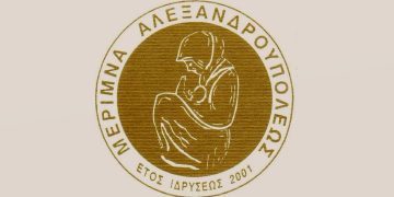 Εκδήλωση Φιλανθρωπικού Οργανισμού “ΜΕΡΙΜΝΑ”: Η γυναίκα στο Ελληνικό Μουσικό Στερέωμα