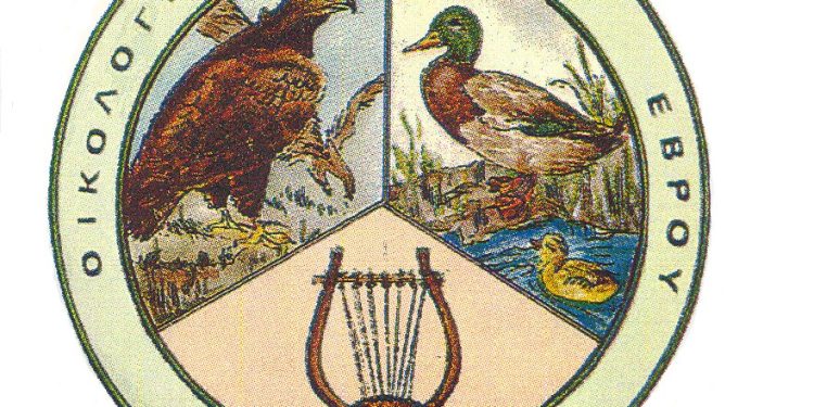 Οικολογική Εταιρεία Ν. Έβρου: Κατάθεση του θέματος του υγροποιημένου φυσικού αερίου (LNG) προς εξέταση