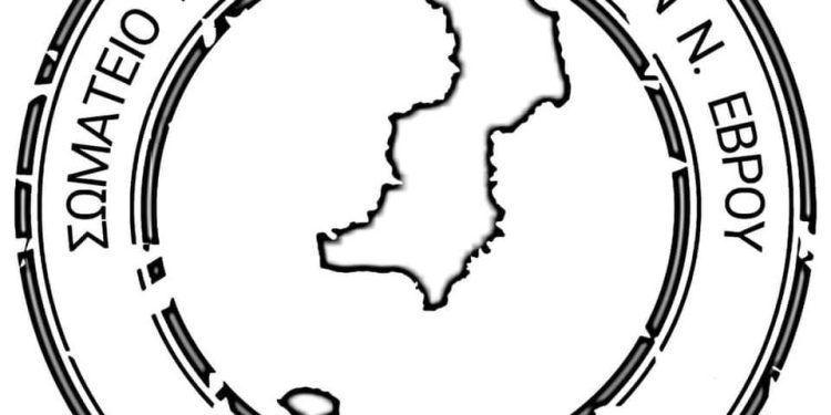 Σωματείο Ιδιωτικών Υπαλλήλων Έβρου: Κάλεσμα Σωματείων, Συλλόγων και Φορέων σε σύσκεψη