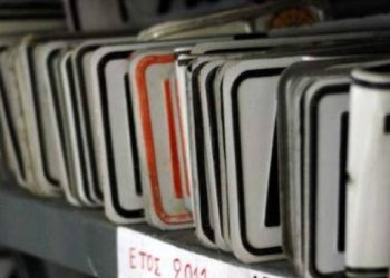 Επιστρέφονται λόγω Πάσχα οι πινακίδες και οι άδειες οδήγησης
