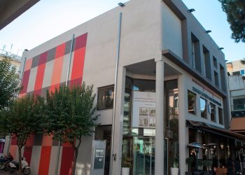 Ετήσια Γενική Συνέλευση του Συλλόγου του Ιστορικού Μουσείου Αλεξανδρούπολης»