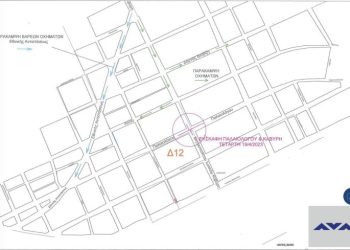 Δήμος Αλεξανδρούπολης: Έκτακτες κυκλοφοριακές ρυθμίσεις σε δρόμους της Αλεξανδρούπολης