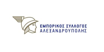 Εμπορικός Σύλλογος Αλεξανδρούπολης: Έντονη δυσαρέσκεια για την τροποποίηση του ωραρίου λειτουργίας καταστημάτων