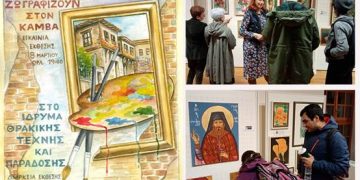 Ίδρυμα Θρακικής Τέχνης και Παράδοσης: Παράταση της έκθεσης “Έργα γυναικών της Ξάνθης πάνω στον καμβά”