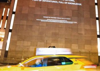 Η Ιθάκη του Καβάφη ταξιδεύει στη Νέα Υόρκη