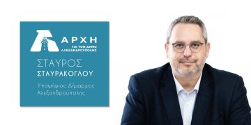 Οι 50 πρώτοι υποψήφιοι της δημοτικής παράταξης “ΑΡΧΗ” – Σταύρου Σταυράκογλου