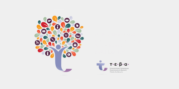 Δήμος Αλεξανδρούπολης: Πρόγραμμα φυσικής δραστηριότητας για τους ωφελούμενους του ΤΕΒΑ