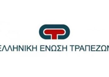 Ξεκίνησαν οι αιτήσεις για τις οικογένειες των θυμάτων των «Τεμπών» για διαγραφή δανείων