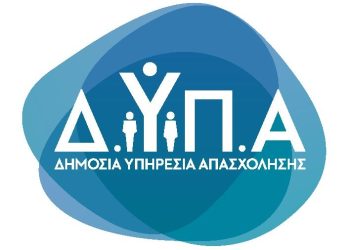 ΔΥΠΑ: Πρόγραμμα επιχορήγησης επιχειρήσεων για την απασχόληση 1000 ανέργων στην ΠΑΜΘ
