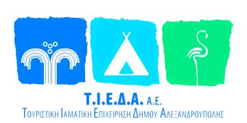 Λουτρά Τραϊανούπολης: Στα μέσα του καλοκαιριού αναμένεται να ανοίξουν επίσημα