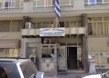 Ελληνική Αστυνομία: Ανοιχτά τα γραφεία ταυτοτήτων και διαβατηρίων στις 20 & 21 Μαΐου