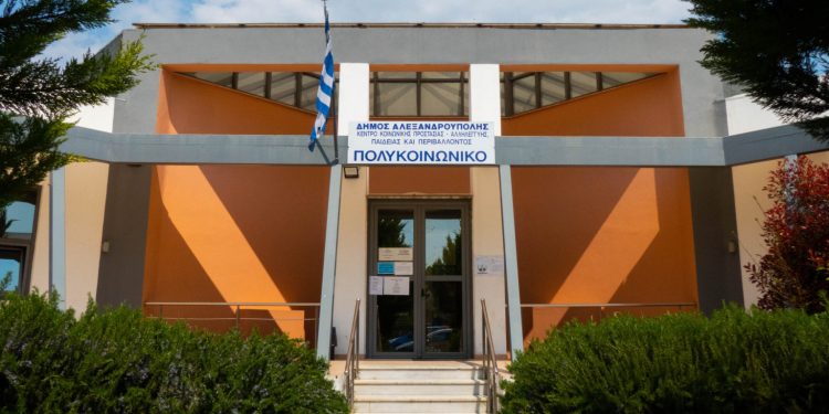 Αλεξανδρούπολη: Διανομή τροφίμων και ειδών βασικής ανάγκης