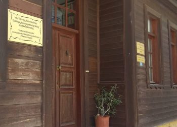 Σύλλογος Ελληνογαλλικής φιλίας Το Σπίτι της Αντουανέτας – Η Γαλλική γιορτή των σχολείων