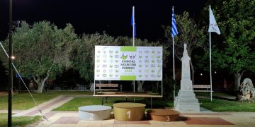 Avantas Mountain Run: Με επιτυχία ολοκληρώθηκε ο ορεινός αγώνας στον Άβαντα