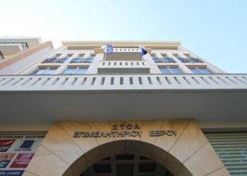 Επιμελητήριο Έβρου: Εκδήλωση με θέμα “ψηφιακές τάσεις και καινοτομία στην επιχειρηματική ανάπτυξη”