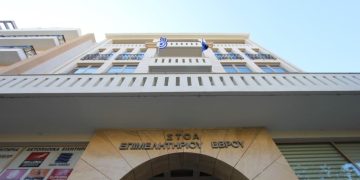 Επιμελητήριο Έβρου: Εκδήλωση με θέμα “ψηφιακές τάσεις και καινοτομία στην επιχειρηματική ανάπτυξη”