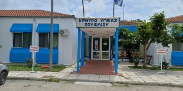 Σουφλί: Αδιευκρίνιστες οι συνθήκες θανάτου του 67χρονου