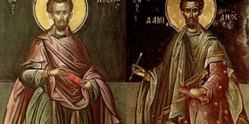 Απόψε στις 19:30μμ ο Πανηγυρικός Εσπερινός για την ιερά μνήμη των Αγίων Αναργύρων