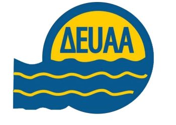 ΔΕΥΑΑ: Ολοκλήρωση Αντικατάστασης Τμήματος Εσωτερικού Δικτύου Ύδρευσης Οικισμού Φερών