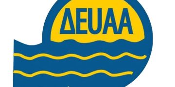 ΔΕΥΑΑ: Ολοκλήρωση Αντικατάστασης Τμήματος Εσωτερικού Δικτύου Ύδρευσης Οικισμού Φερών