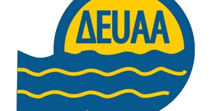 ΔΕΥΑΑ: Ολοκλήρωση Αντικατάστασης Τμήματος Εσωτερικού Δικτύου Ύδρευσης Οικισμού Φερών