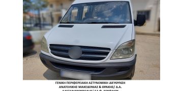 Σουφλί: Συνελήφθη διακινητής για την προώθηση μη νομίμων μεταναστών στο εσωτερικό της χώρας