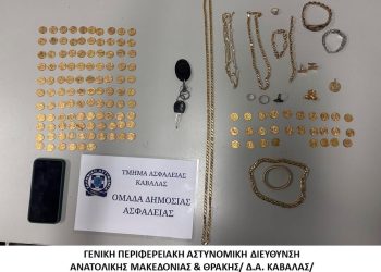 ΕΛ.ΑΣ.: Εξιχνιάστηκαν 9 υποθέσεις απάτης σε βάρος ηλικιωμένων στην ΑΜΘ και στο Βόλο