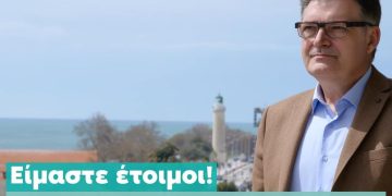 20 νέοι υποψήφιοι για τον συνδυασμό “ΕνΈργω Μαζί” του Δημήτρη Πέτροβιτς