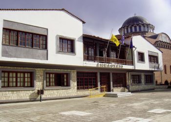 Διδυμότειχο: Σε κλίμα συγκίνησης η πρώτη Γενική Συνέλευση του Τμήματος Ψυχολογίας του ΔΠΘ