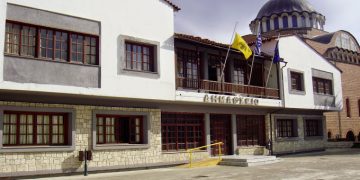 Διδυμότειχο: Σε κλίμα συγκίνησης η πρώτη Γενική Συνέλευση του Τμήματος Ψυχολογίας του ΔΠΘ