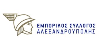 Εμπορικός Σύλλογος: Συμμετοχή στο φεστιβάλ πόλης “Λευκή Νύχτα Αλεξανδρούπολης”