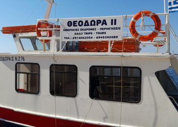 Σαμοθράκη: Σύλληψη ιδιοκτήτη περιηγητικού σκάφους για παράνομη διακυβέρνηση