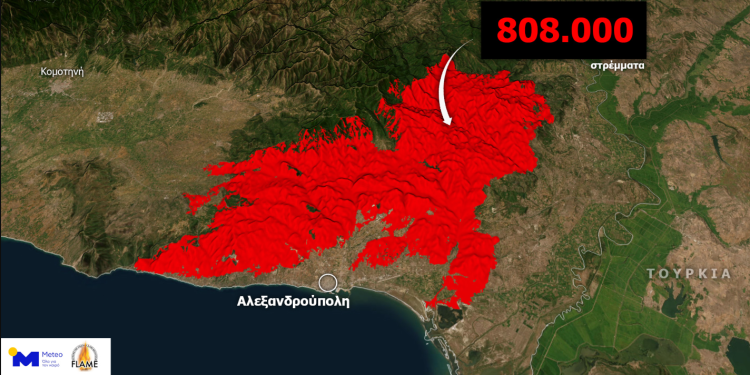 Meteo: Πάνω από 808.000 στρέμματα έγιναν στάχτη στον Έβρο [Δορυφορική απεικόνιση της καμένης έκτασης]