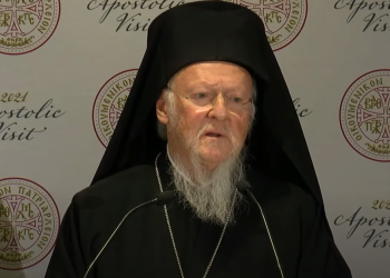 Τηλεφωνική επικοινωνία του Οικουμενικού Πατριάρχη με τον Μητροπολίτη Αλεξανδρουπόλεως