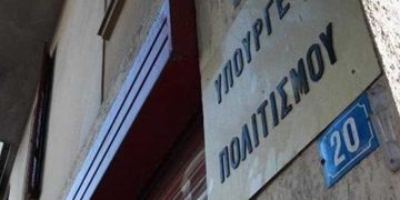 ΥΠΠΟ: 2.000.000 ευρώ σε επαγγελματικά θεατρικά σχήματα για περιοδείες, φεστιβάλ, εκδηλώσεις