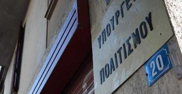 ΥΠΠΟ: 2.000.000 ευρώ σε επαγγελματικά θεατρικά σχήματα για περιοδείες, φεστιβάλ, εκδηλώσεις