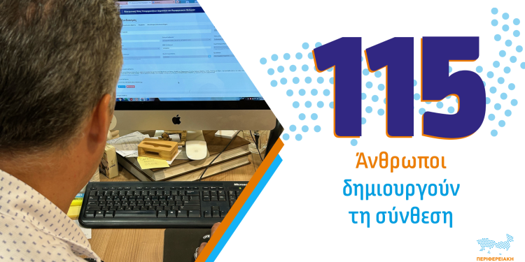 Με τον μέγιστο αριθμό υποψηφίων το ψηφοδέλτιο του Χριστόδουλου Τοψίδη