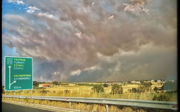 Περιφερειακό Φεστιβάλ Αρχαίας Εγνατίας Οδού στην Π.Ε. Έβρου|23- 30 Σεπτεμβρίου