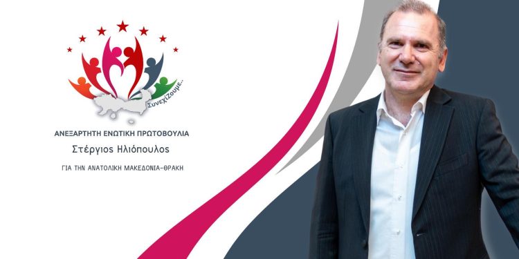 Ανεξάρτητη Ενωτική Πρωτοβουλία : Είμαστε κάθετα αντίθετοι στην αδειοδότηση αιολικού πάρκου σε περιοχή Natura στον Έβρο